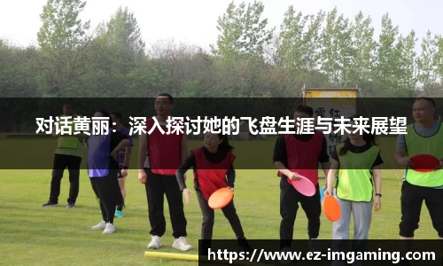 IM电竞官方网站