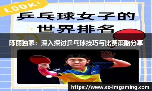 IM电竞官方网站