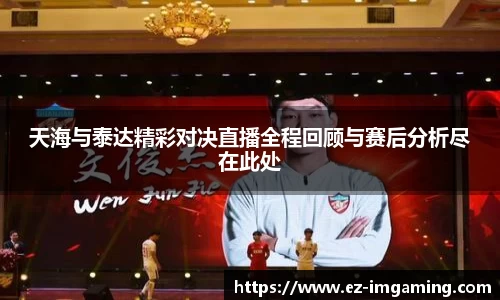 IM电竞官方网站