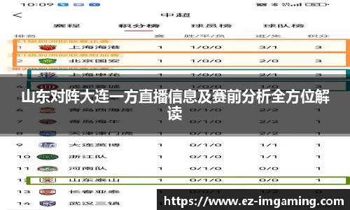 IM电竞首页